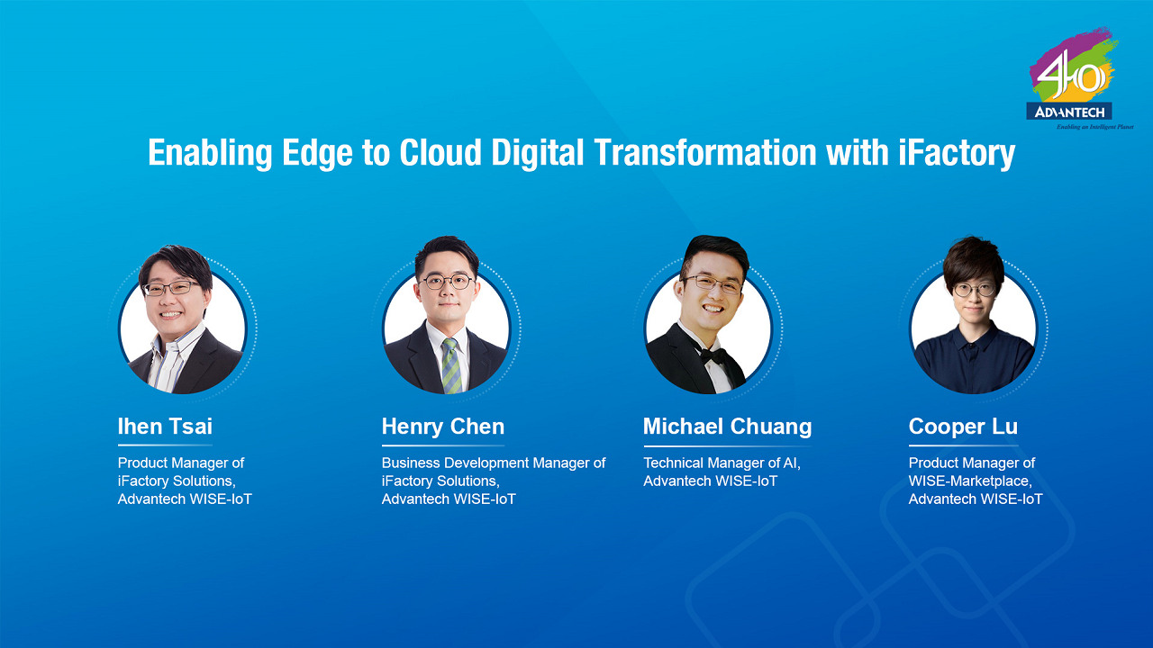 [Mega Trend Forum] Enabling Edge to Cloud Digital Transformation with iFactory | 2023 IIoT WPC